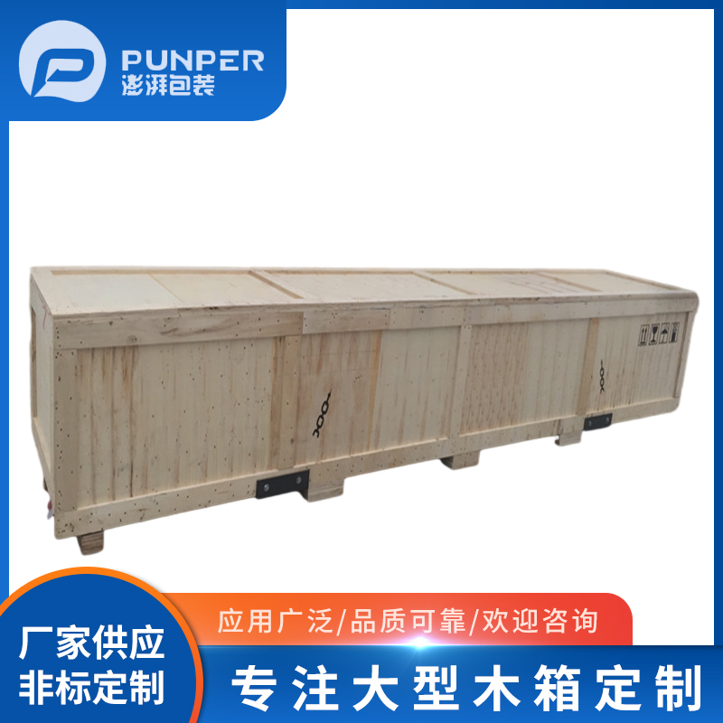 選擇適合的木箱類型？以下是一些關鍵的考慮因素和建議