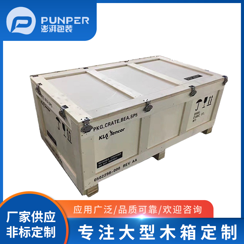 木箱定制應考慮哪些因素？