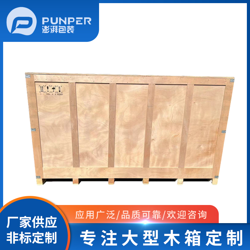 木包裝箱的種類都有哪些？